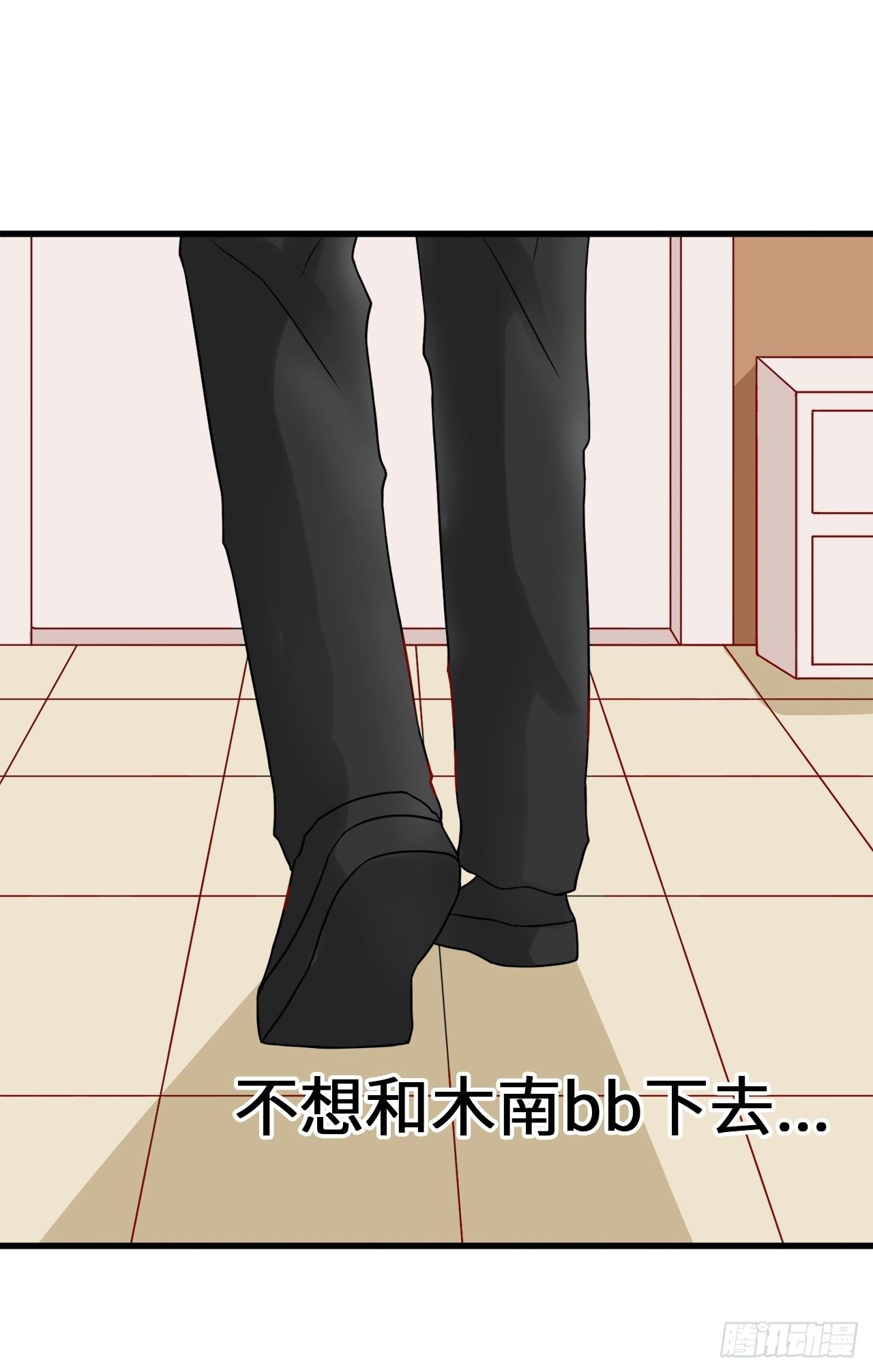 第二季：36.你喜欢他什么？-第55话