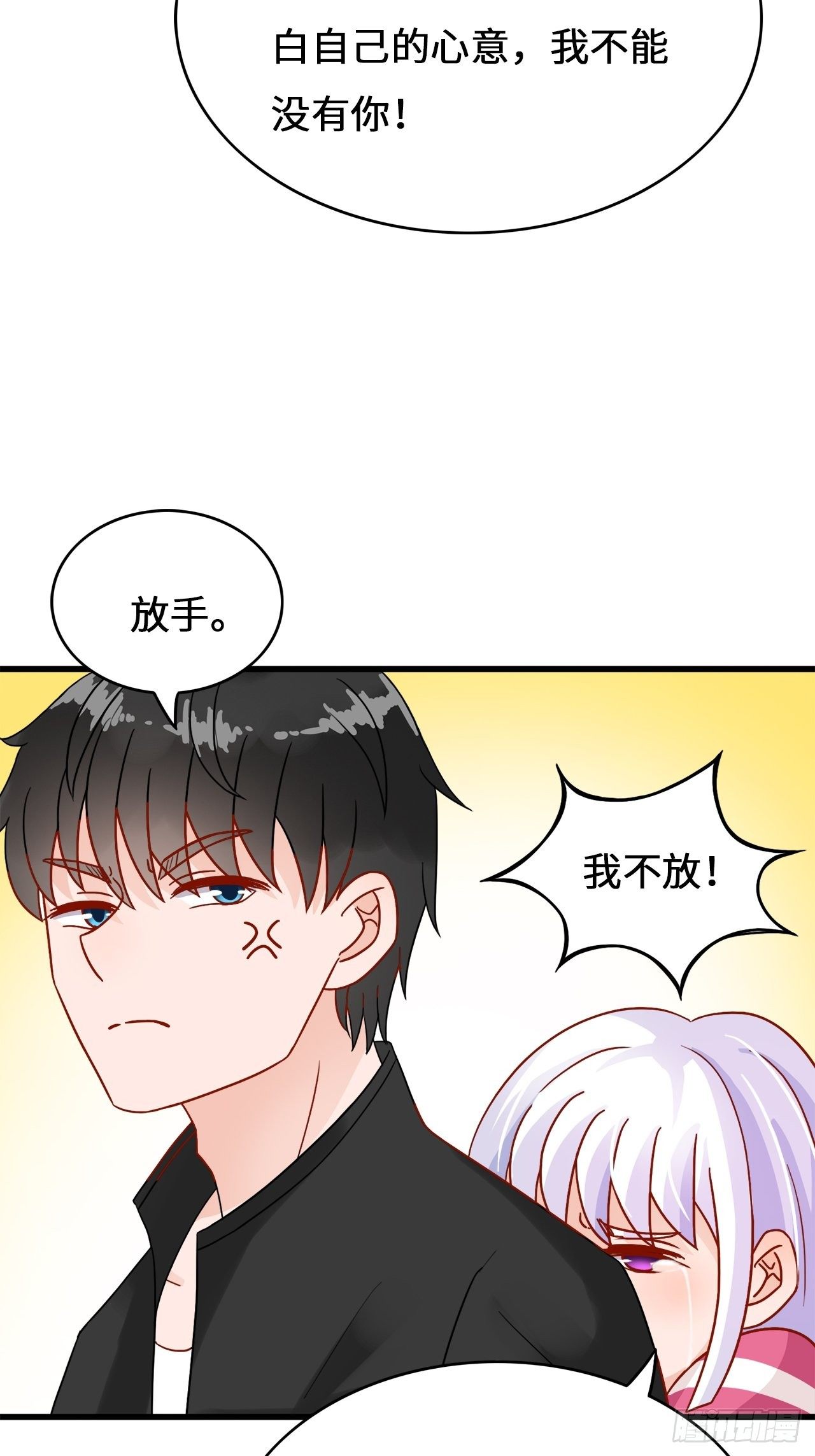 第二季：36.你喜欢他什么？-第55话