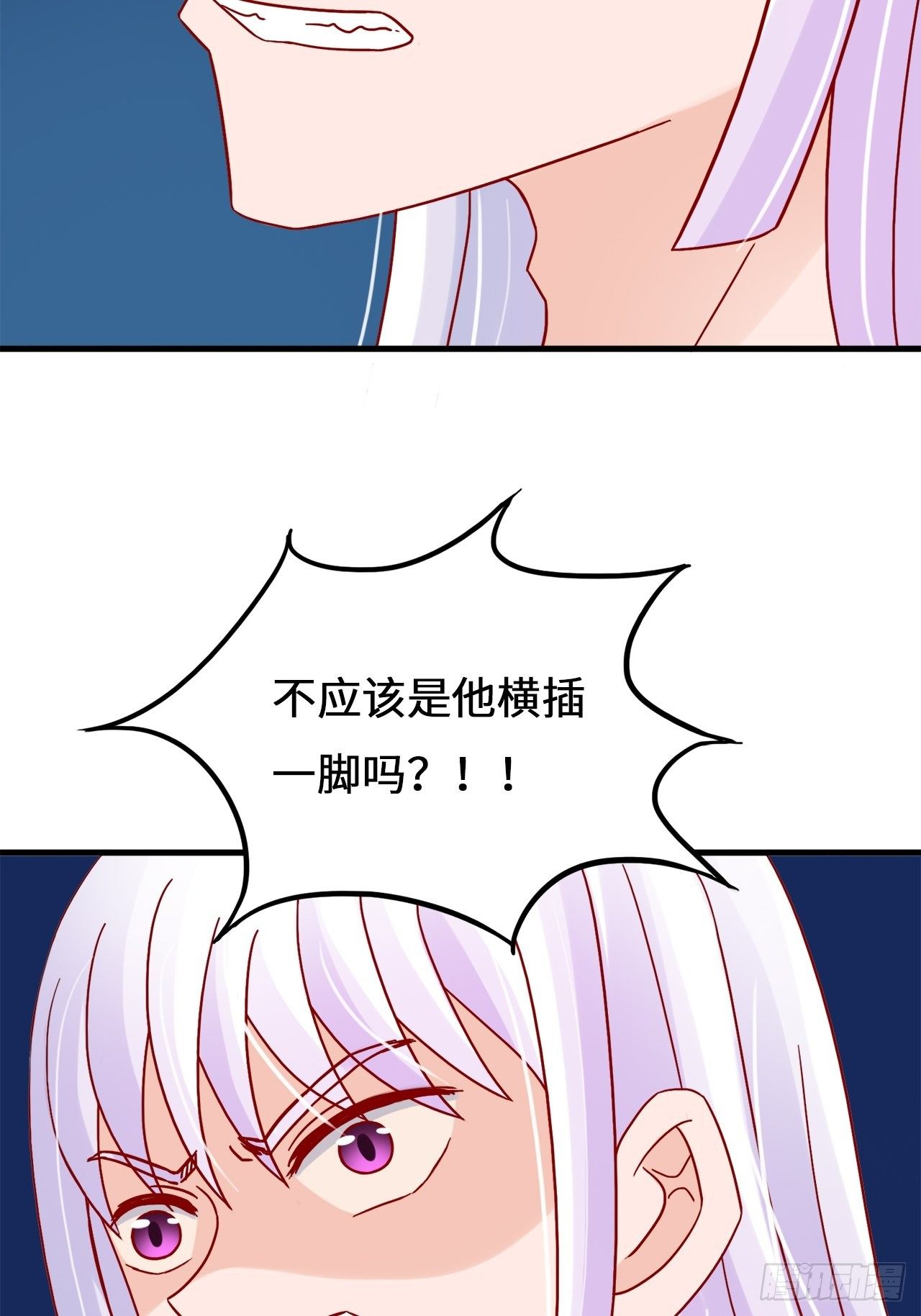 第二季：36.你喜欢他什么？-第55话