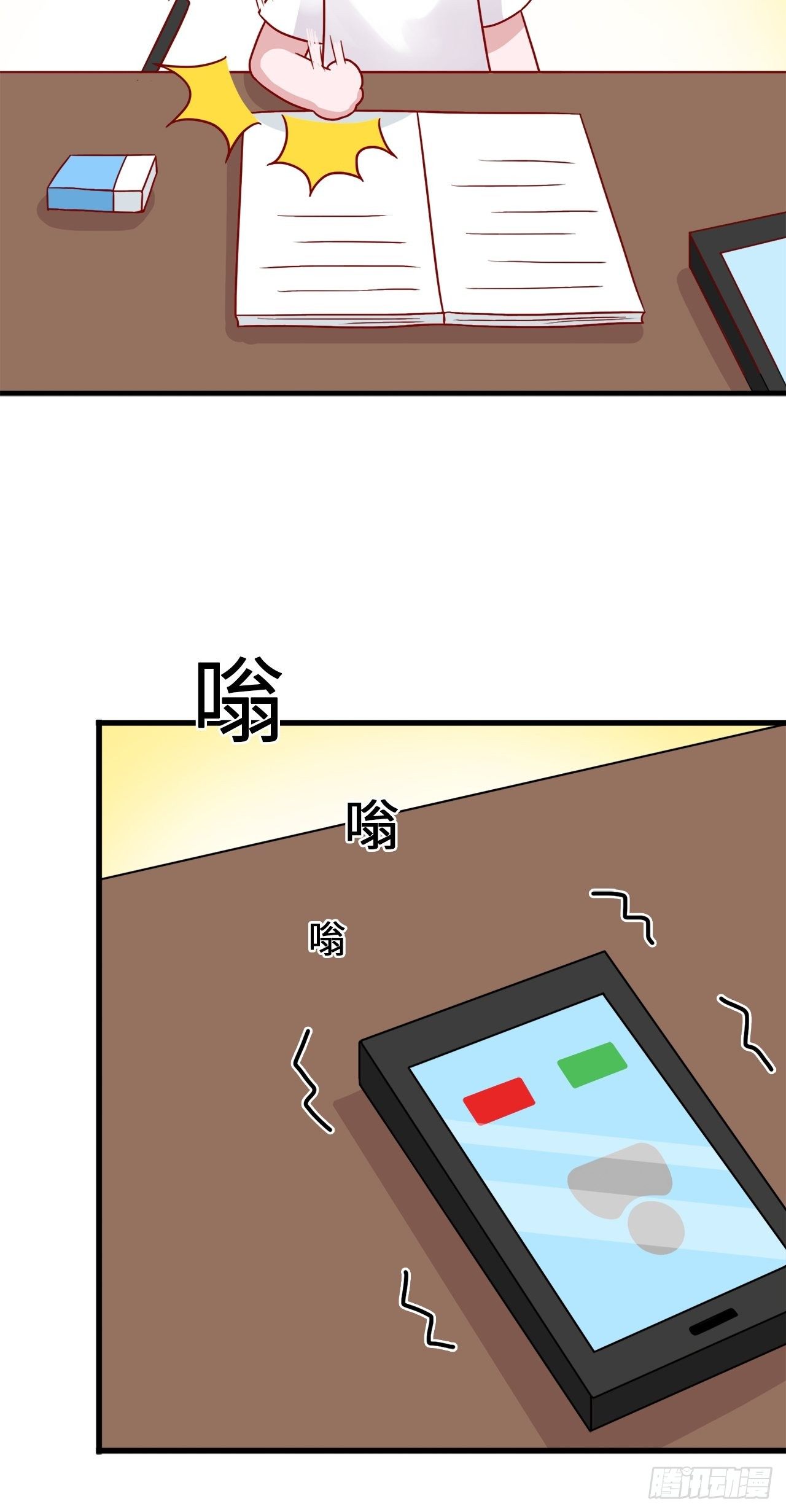 第二季：36.你喜欢他什么？-第55话