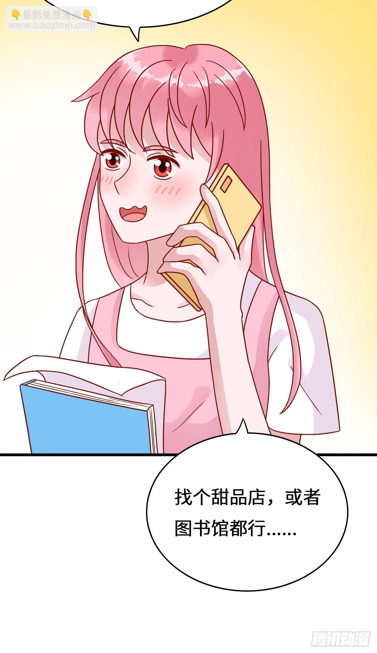 第二季：36.你喜欢他什么？-第55话