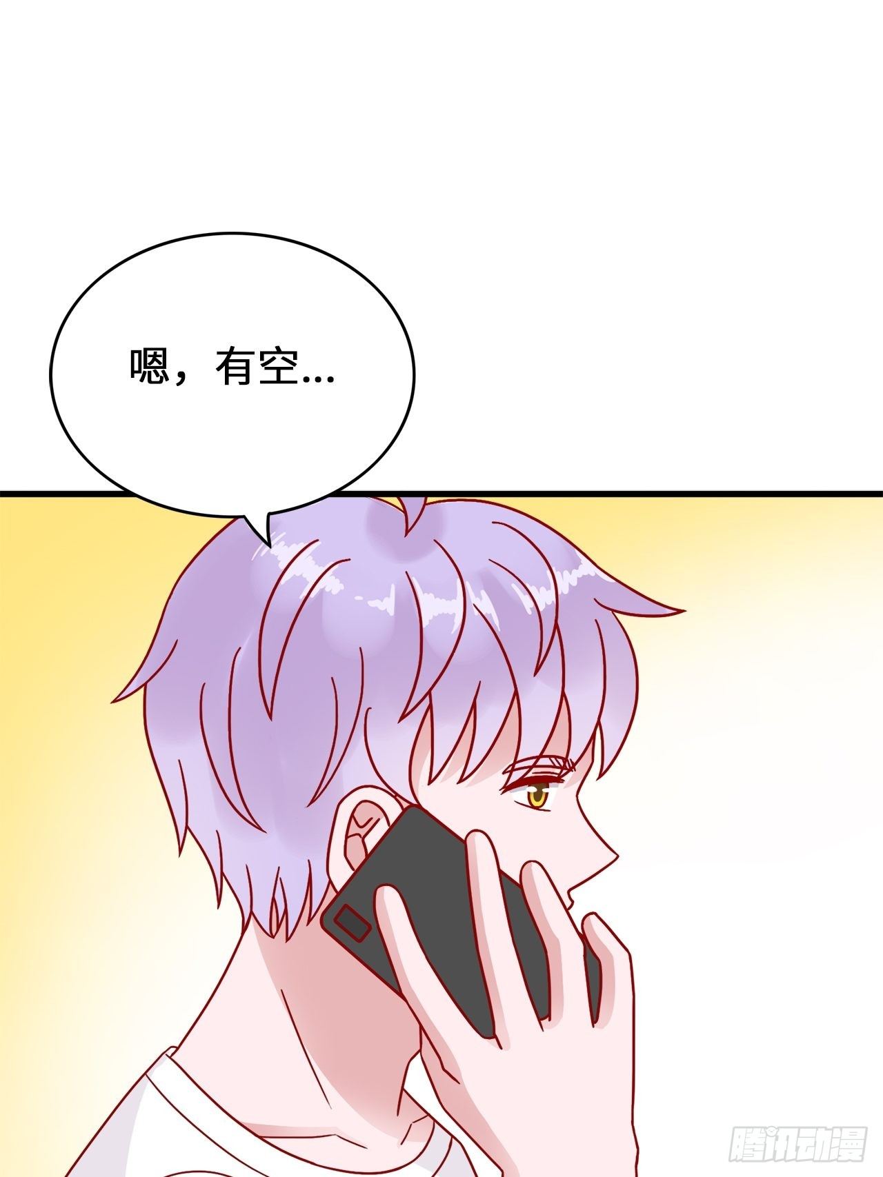 第二季：36.你喜欢他什么？-第55话