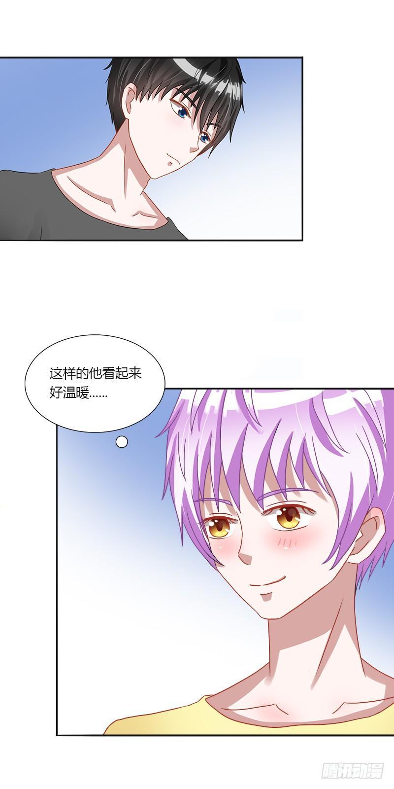 第九话：真实的大叔-第9话