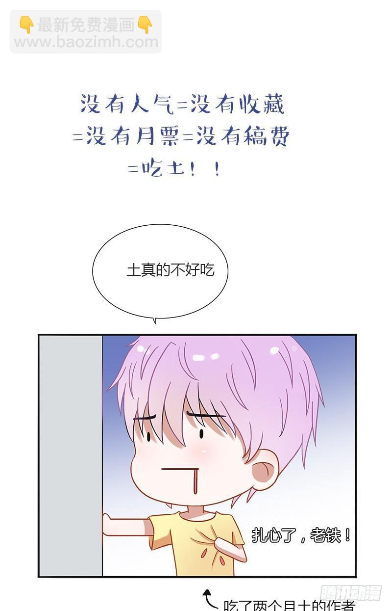 第九话：真实的大叔-第9话