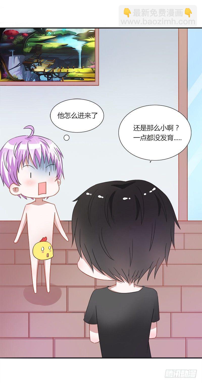 第九话：真实的大叔-第9话