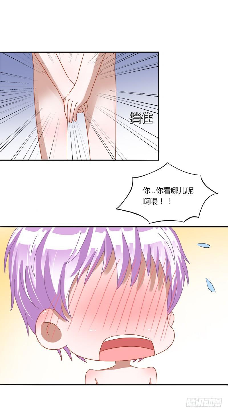 第九话：真实的大叔-第9话