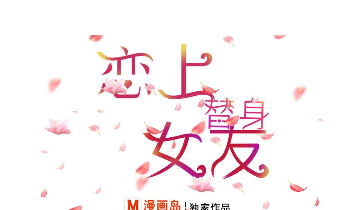 第1话 好久不见-第1话