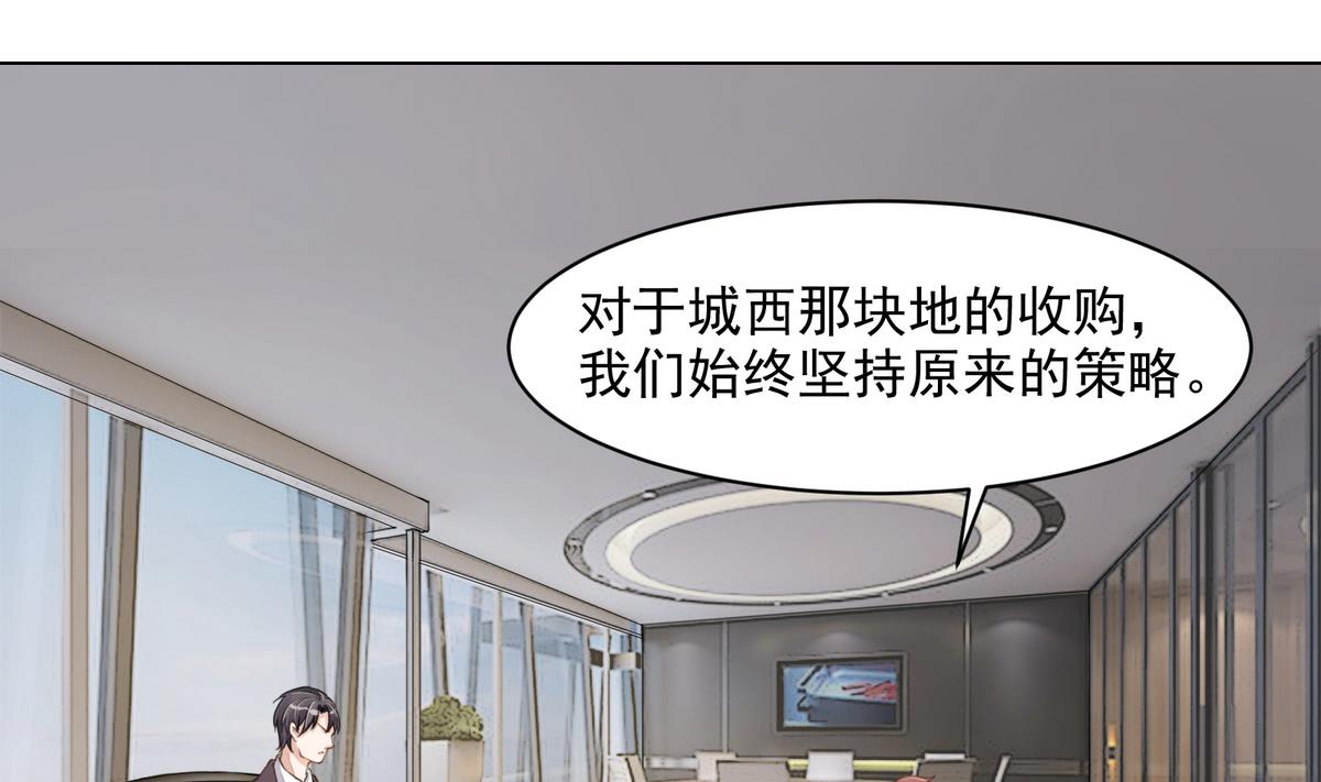 第1话 好久不见-第1话