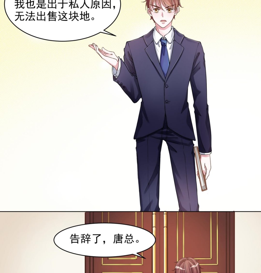 第1话 好久不见-第1话