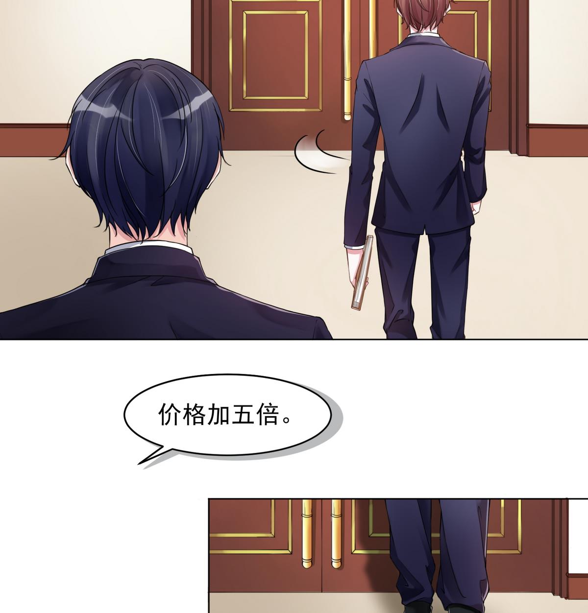 第1话 好久不见-第1话