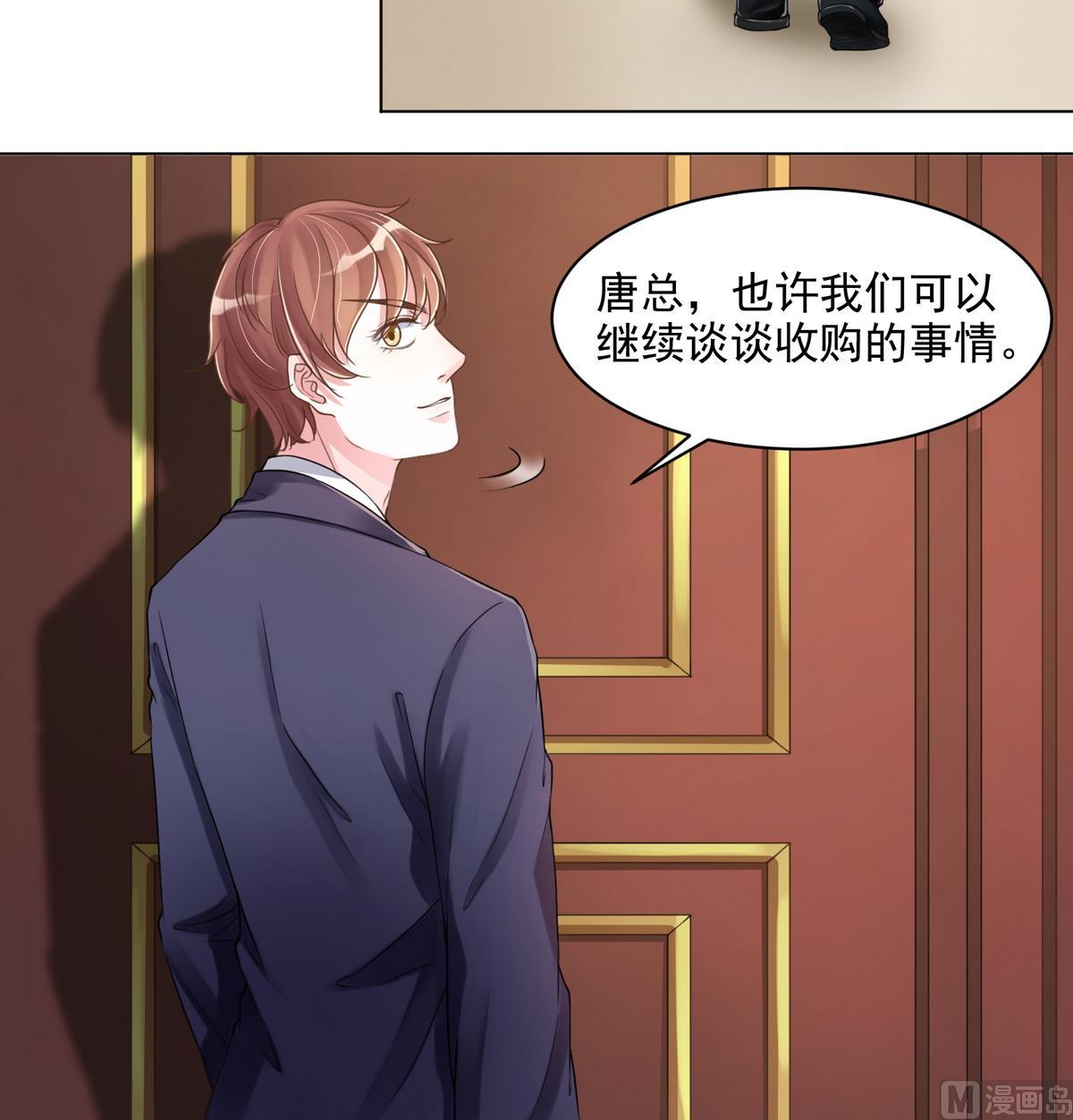 第1话 好久不见-第1话