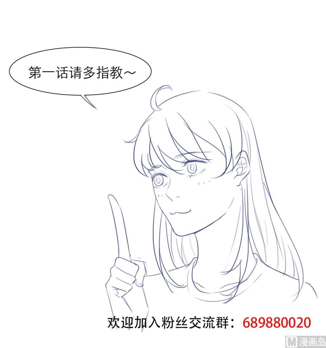 第1话 好久不见-第1话