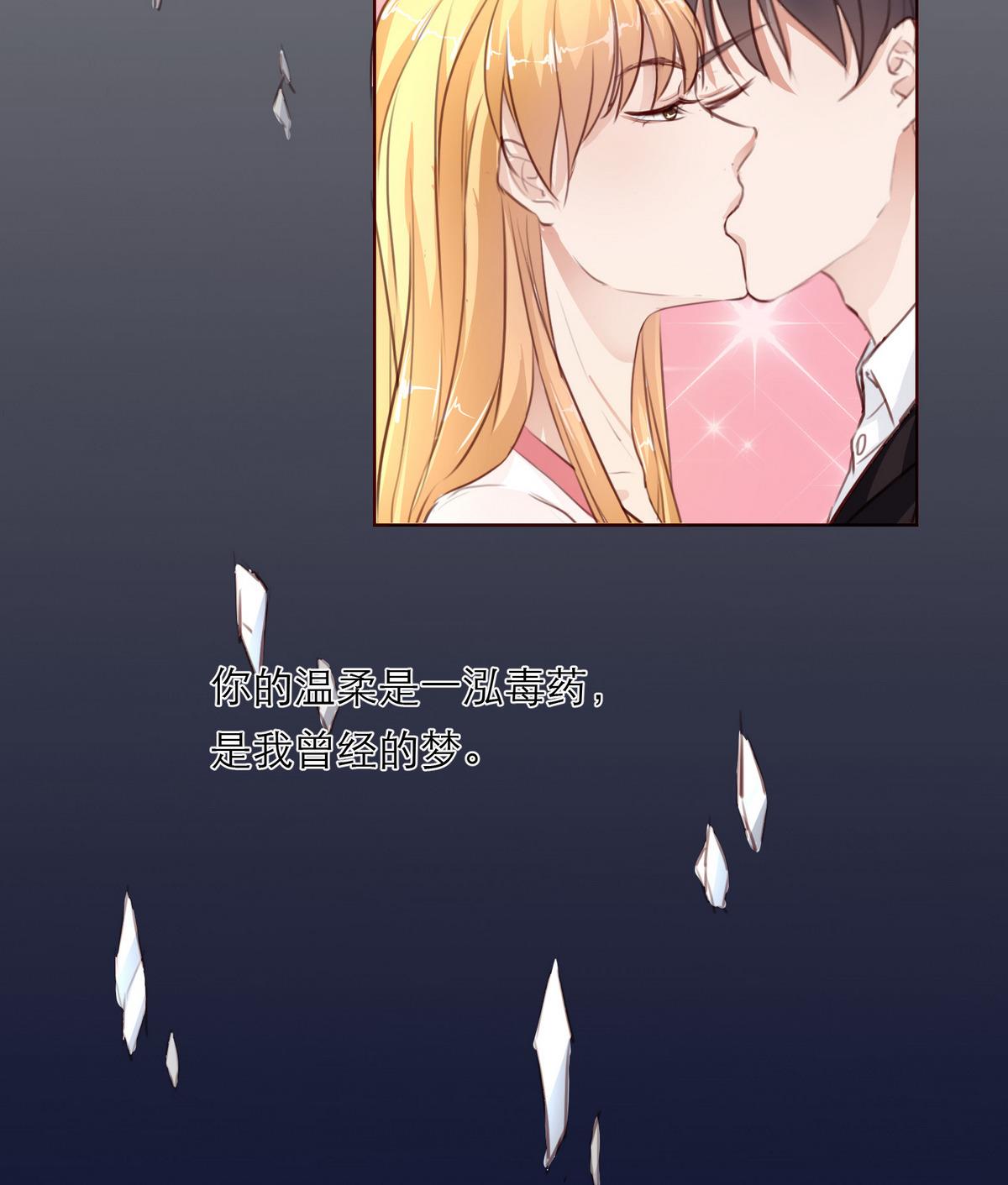第11话 不会轻易放过你(1/2)-第11话