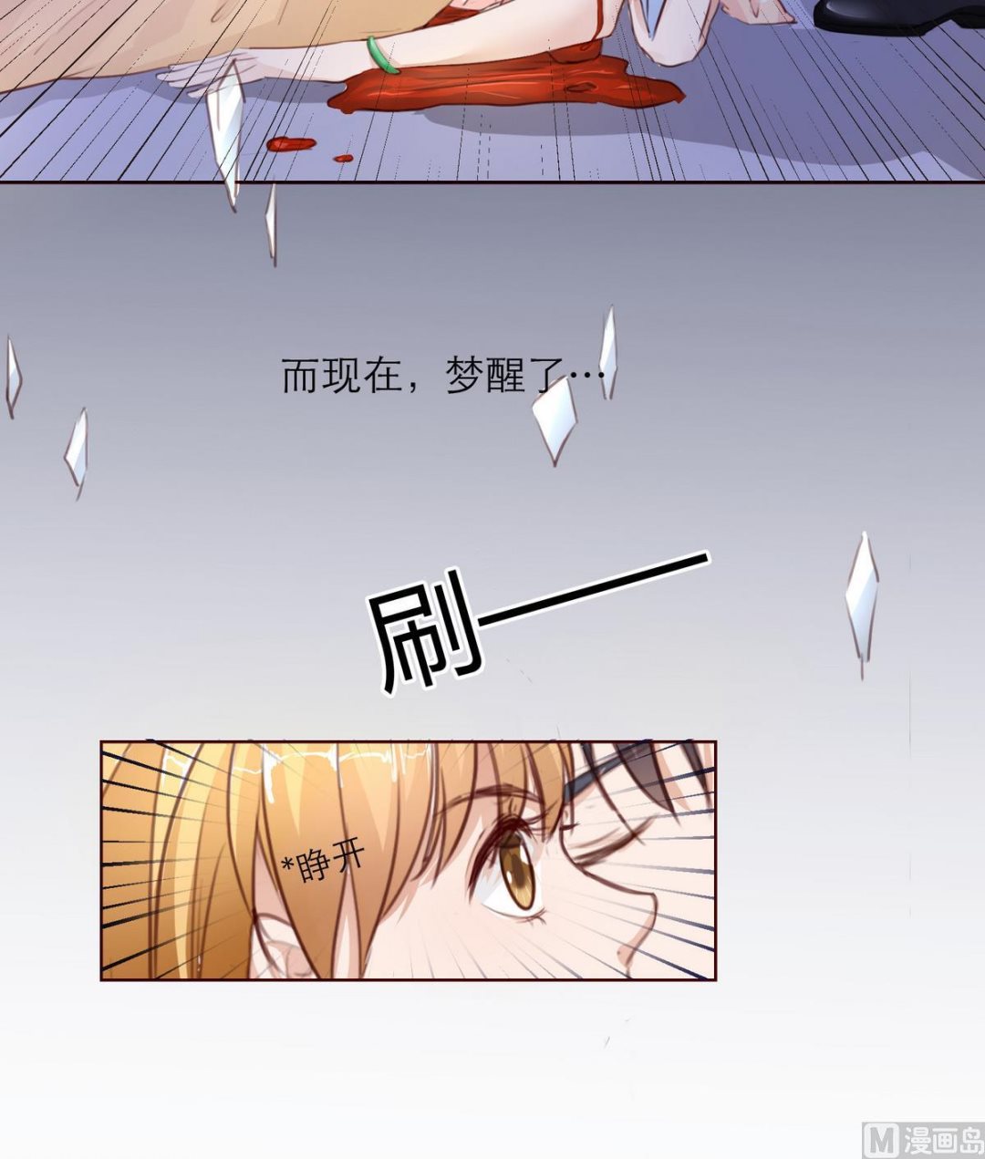 第11话 不会轻易放过你(1/2)-第11话