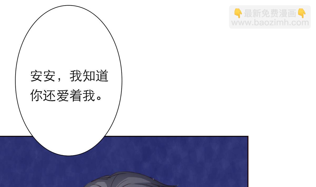 第11话 不会轻易放过你(1/2)-第11话