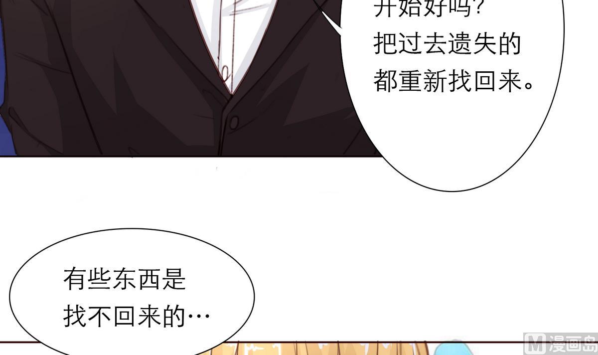 第11话 不会轻易放过你(1/2)-第11话