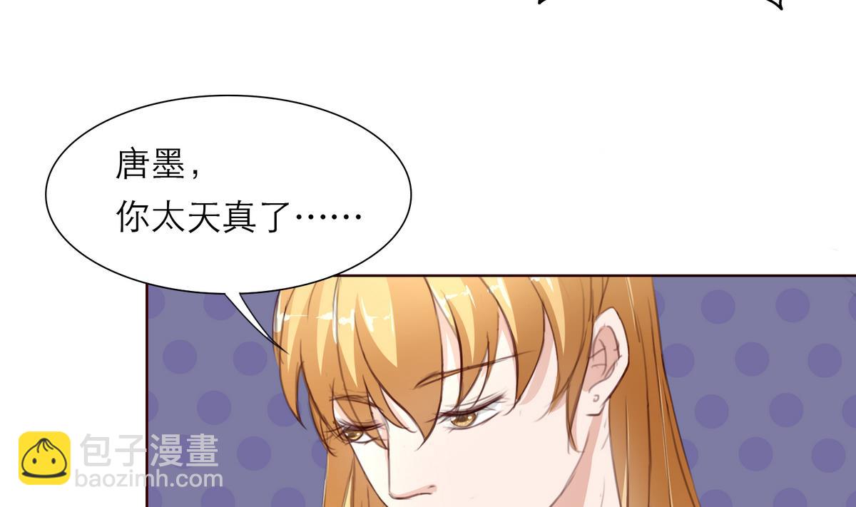 第11话 不会轻易放过你(1/2)-第11话
