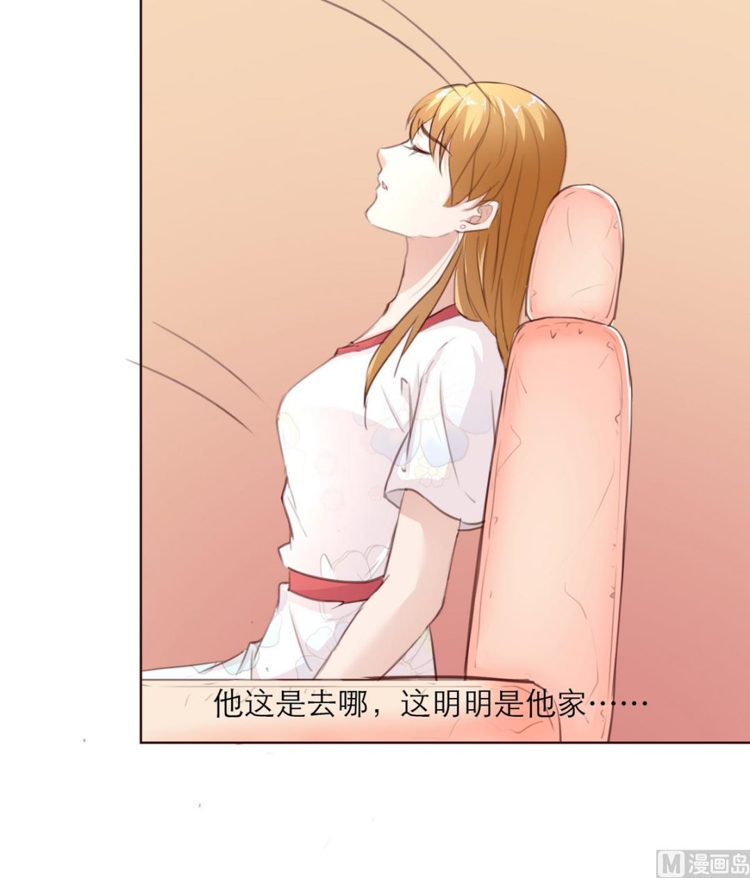 第11话 不会轻易放过你(1/2)-第11话