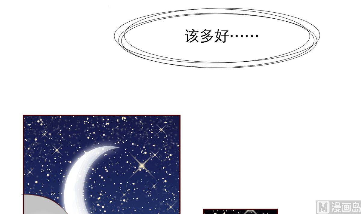 第11话 不会轻易放过你(1/2)-第11话