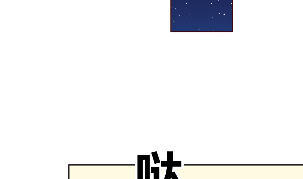 第11话 不会轻易放过你(1/2)-第11话