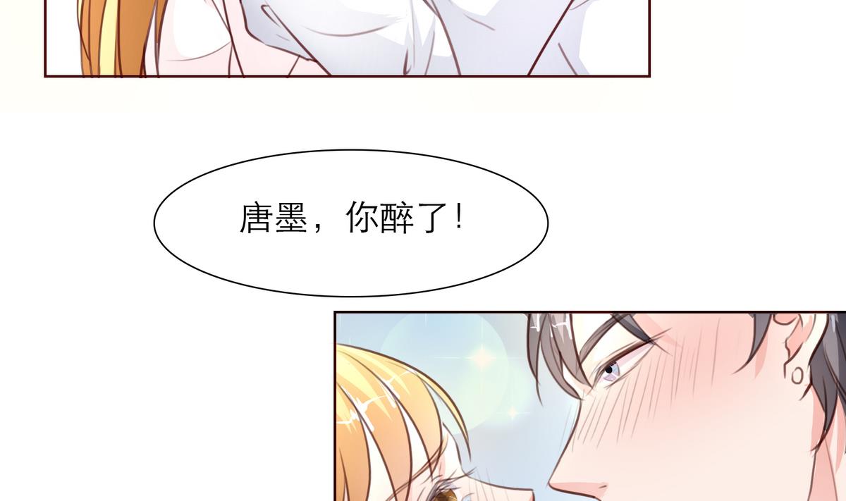 第11话 不会轻易放过你(1/2)-第11话