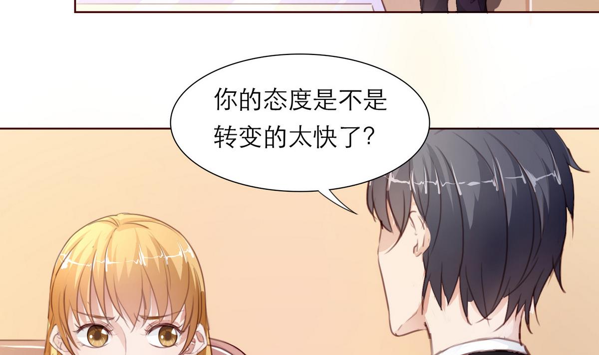第11话 不会轻易放过你(1/2)-第11话