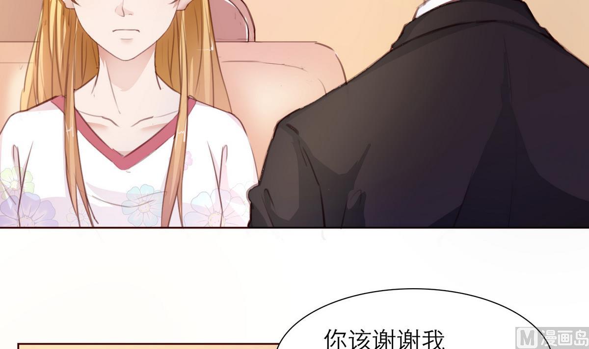 第11话 不会轻易放过你(1/2)-第11话