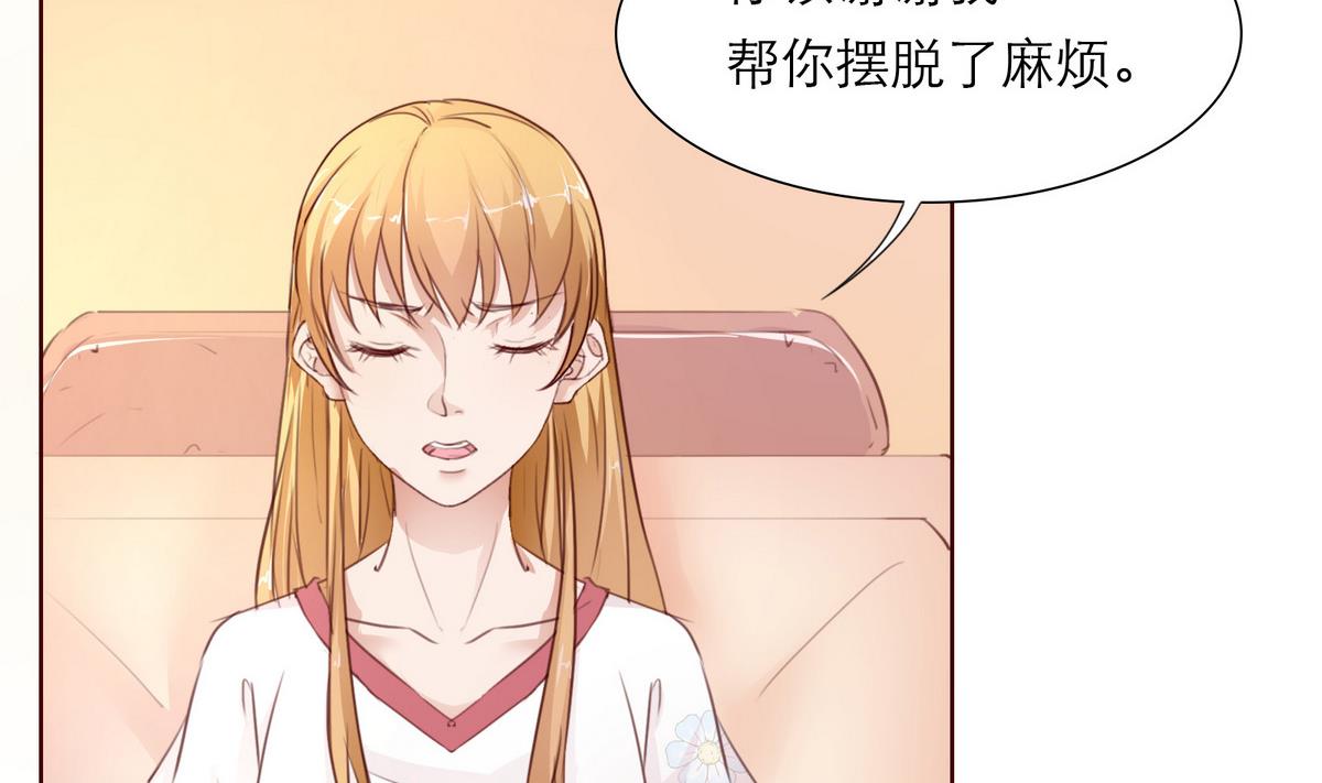 第11话 不会轻易放过你(1/2)-第11话