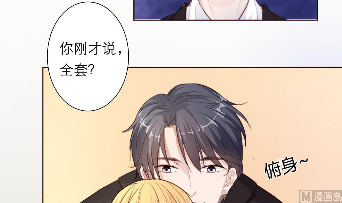 第11话 不会轻易放过你(1/2)-第11话