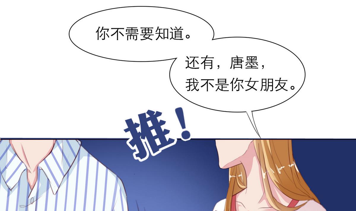 第13话 贺晨(1/2)-第13话
