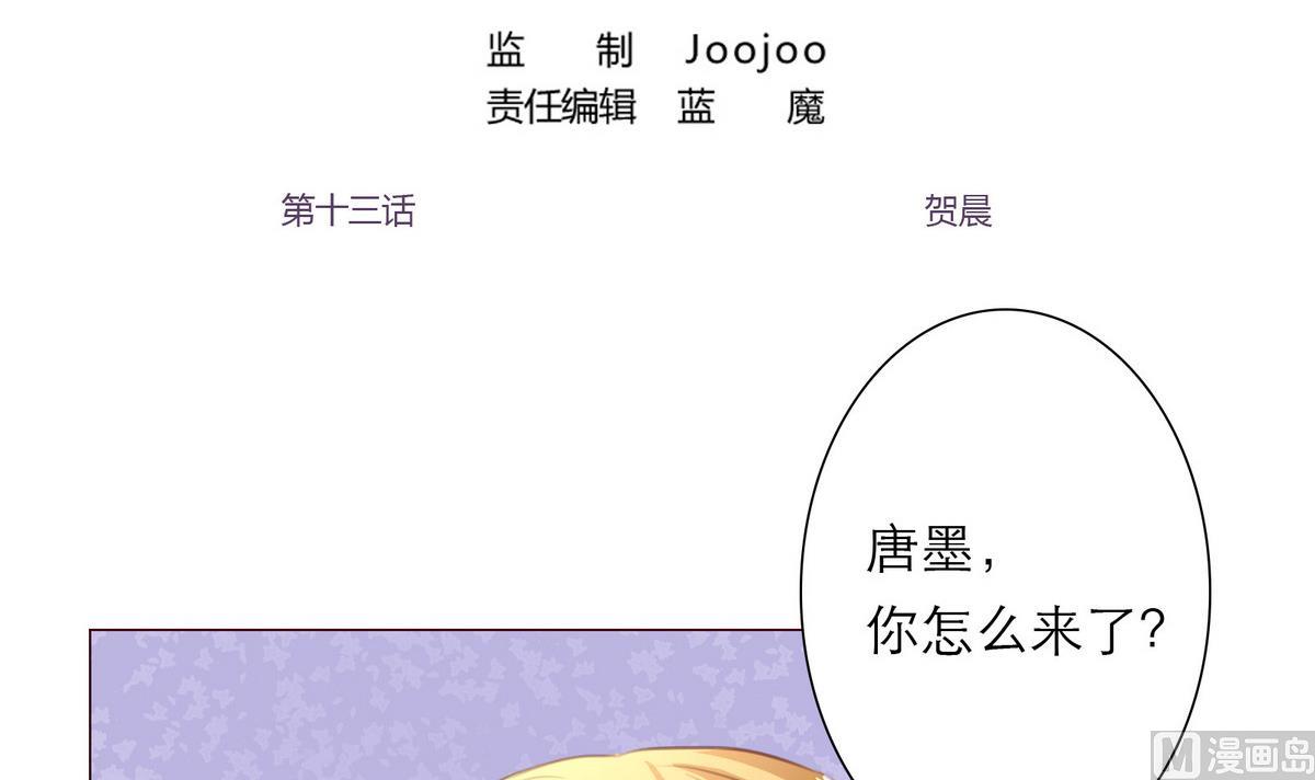 第13话 贺晨(1/2)-第13话