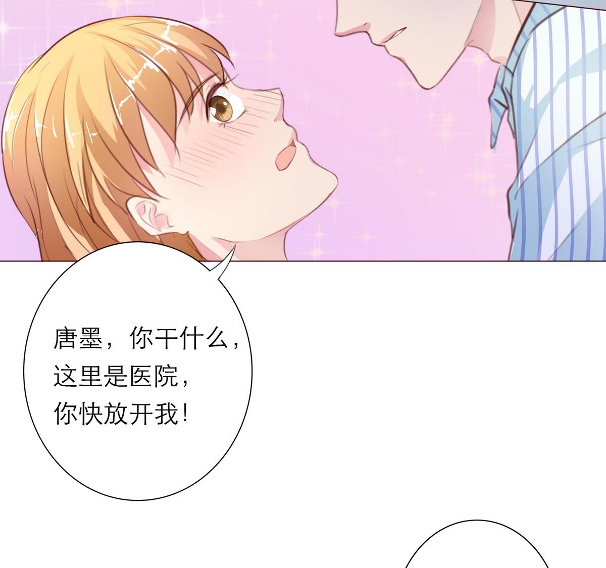 第13话 贺晨(1/2)-第13话