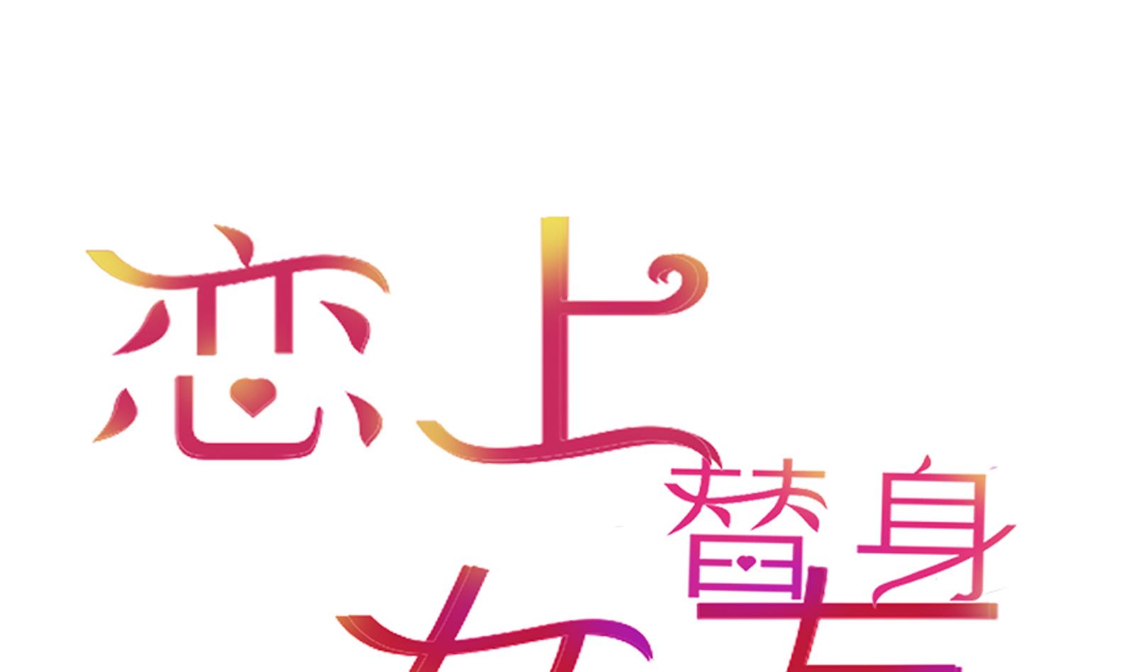 第17话 庄园-第17话