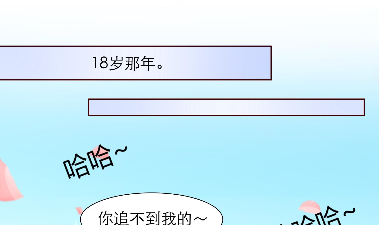 第17话 庄园-第17话