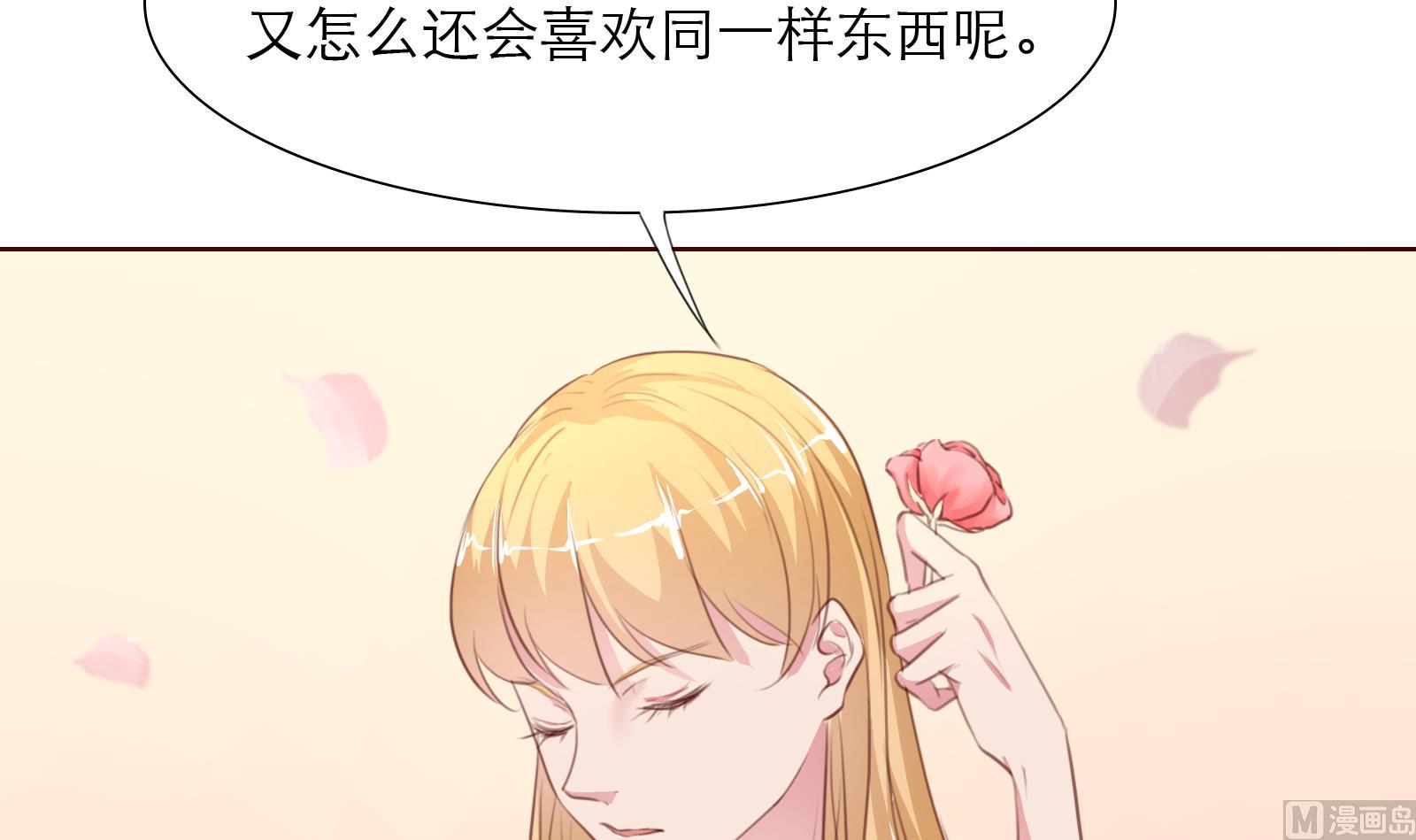 第17话 庄园-第17话