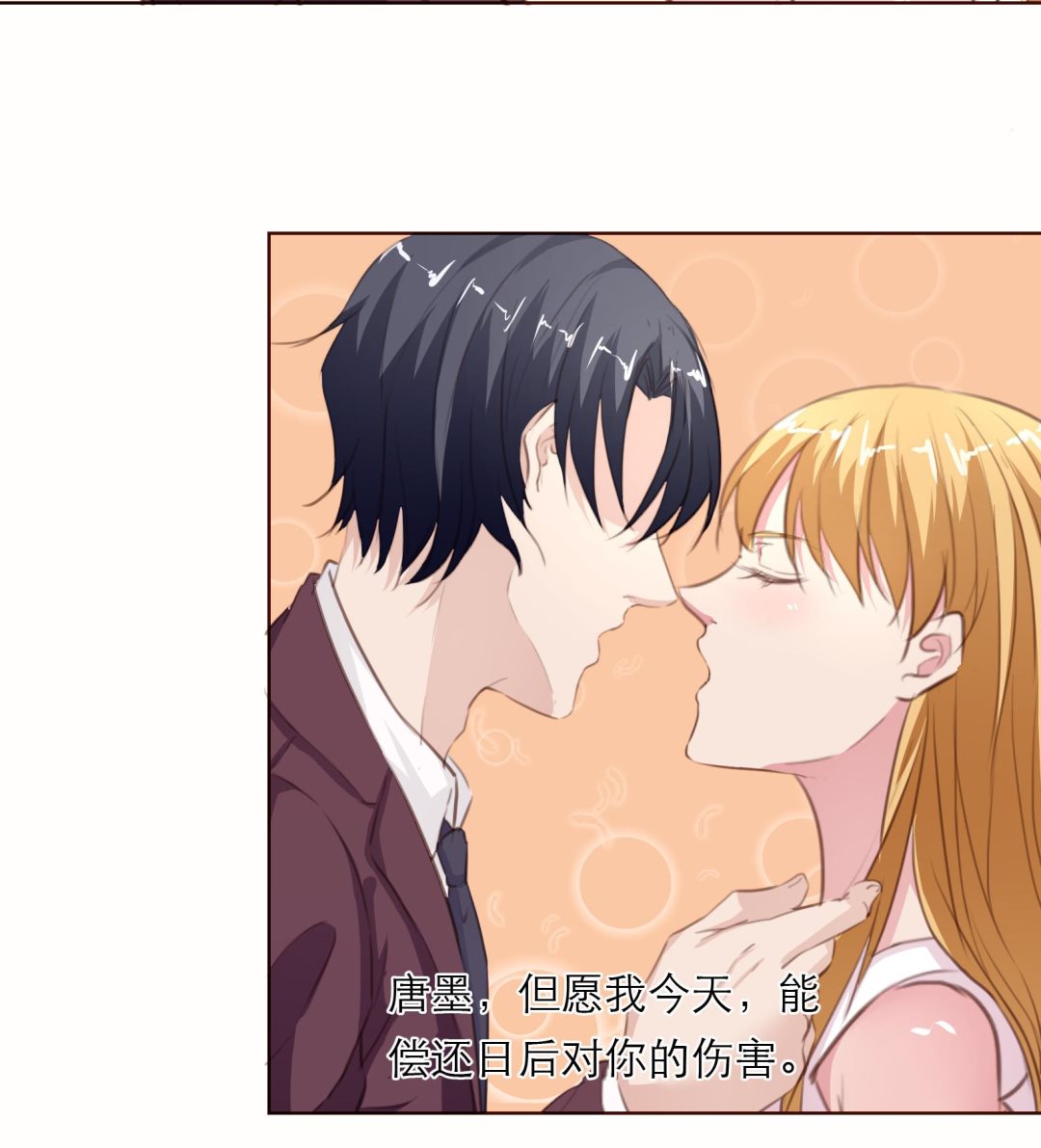 第17话 庄园-第17话