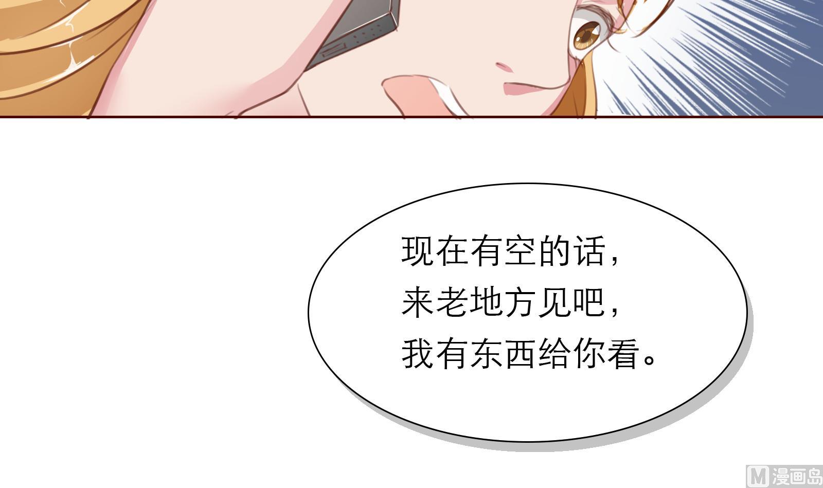 第17话 庄园-第17话