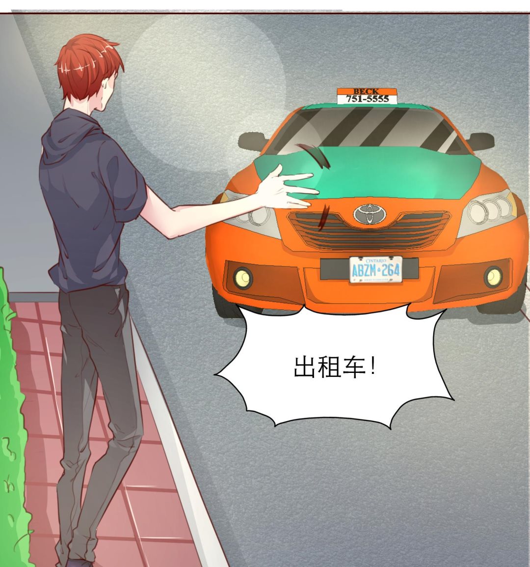 第17话 庄园-第17话