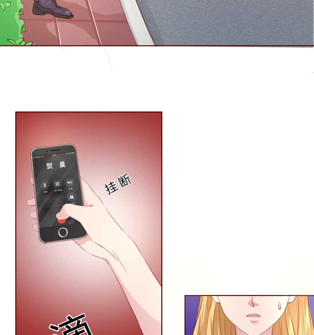 第17话 庄园-第17话