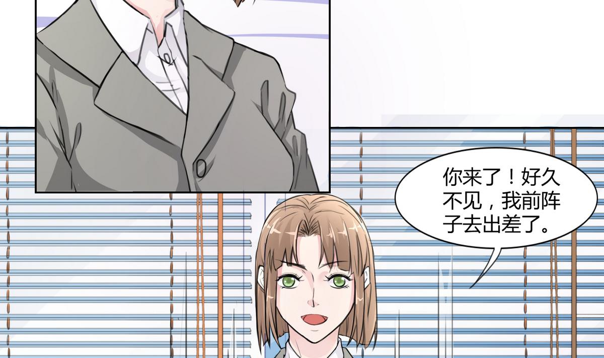 第19话 狠狠地报复！-第19话