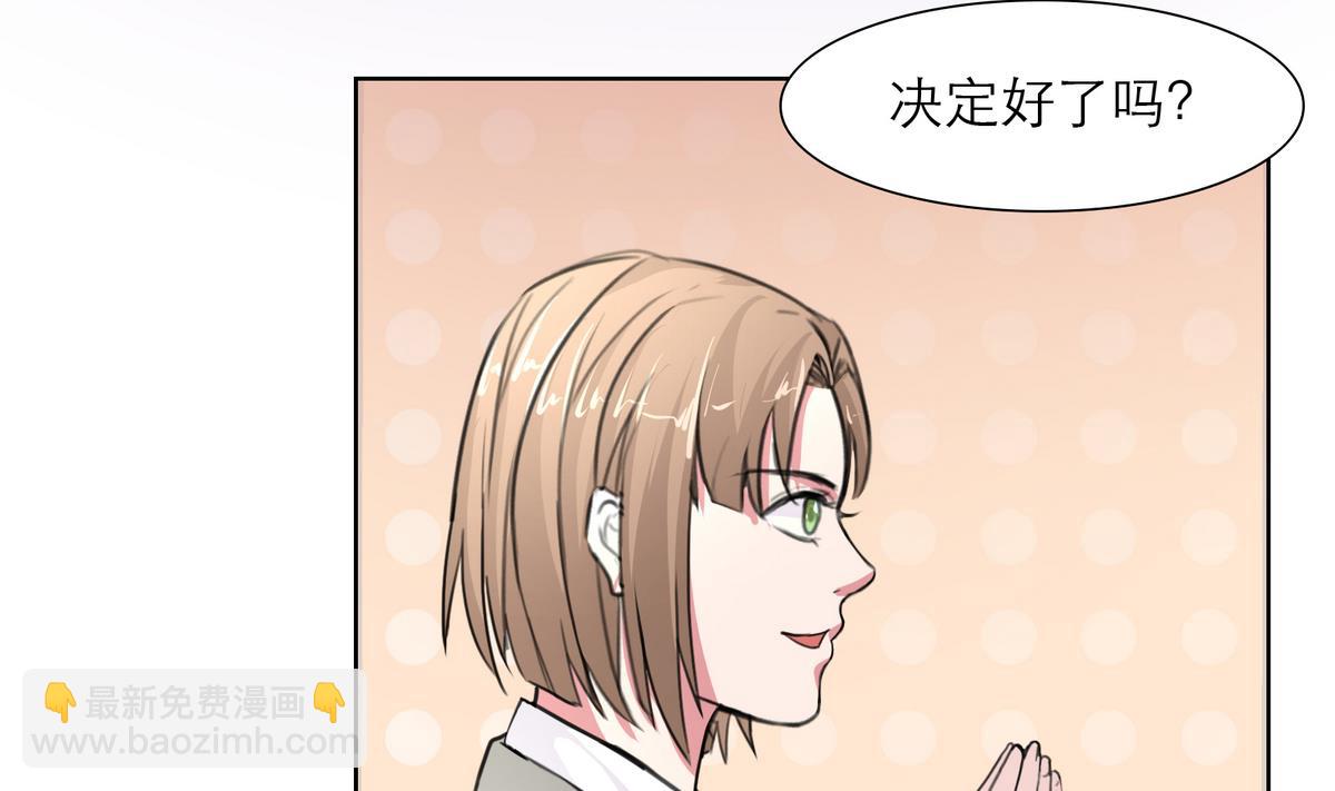 第19话 狠狠地报复！-第19话