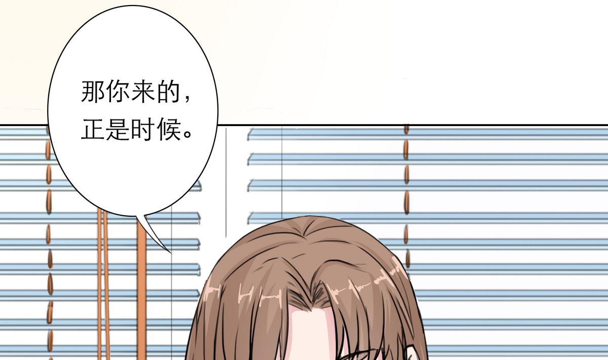 第19话 狠狠地报复！-第19话