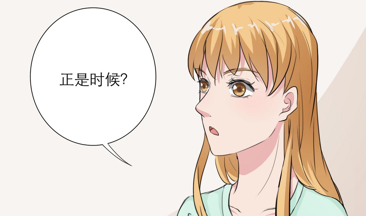 第19话 狠狠地报复！-第19话