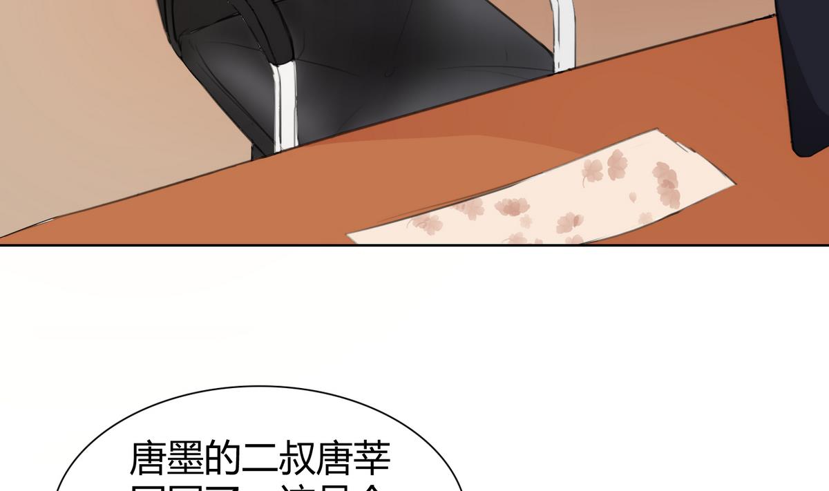 第19话 狠狠地报复！-第19话