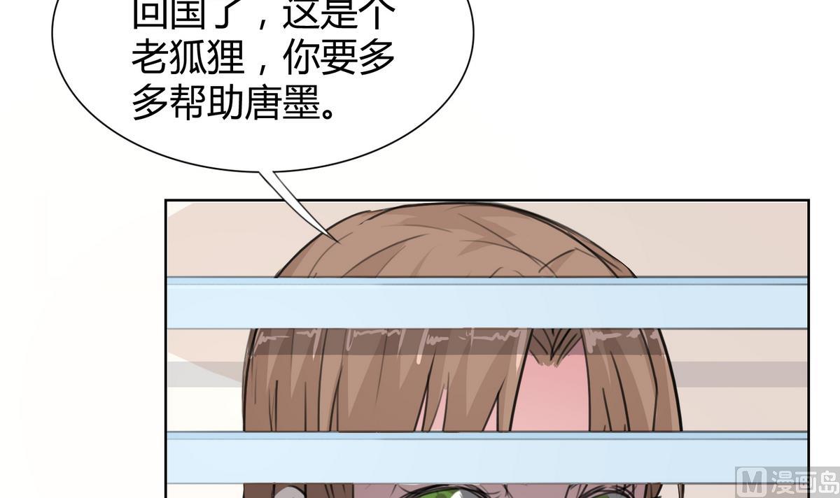 第19话 狠狠地报复！-第19话