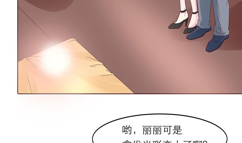 第3话 小三or正室(1/2)-第3话