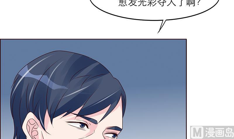 第3话 小三or正室(1/2)-第3话