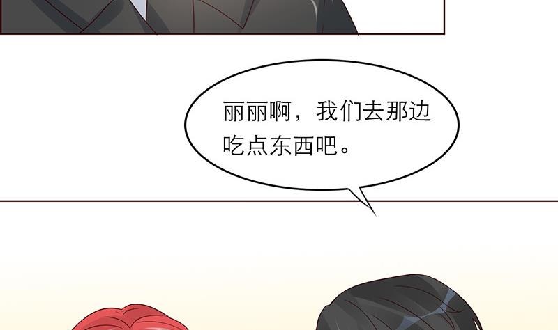 第3话 小三or正室(1/2)-第3话