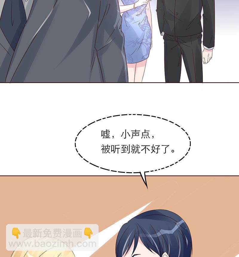 第3话 小三or正室(1/2)-第3话