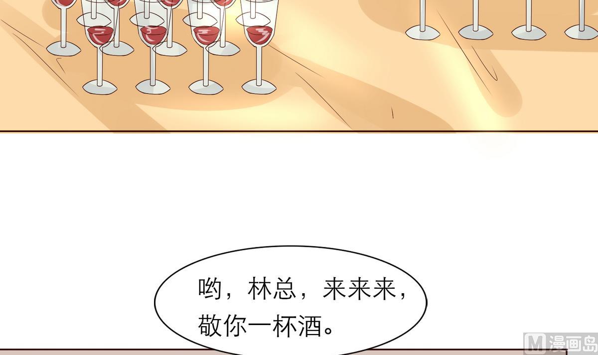 第3话 小三or正室(1/2)-第3话